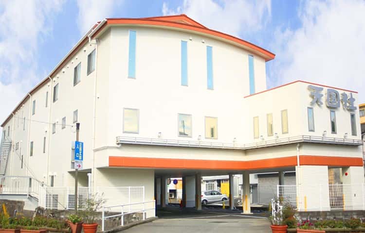 天国社 油山会館 外観
